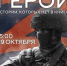 photo_2024-10-17_15-11-40 - Сетевое издание Неделя в округе