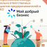 1 - Сетевое издание Неделя в округе