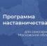 _ - Сетевое издание Неделя в округе