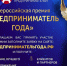 1 - Сетевое издание Неделя в округе