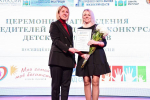 Более 100 человек стали победителями конкурса рисунков от Общественной палаты Мытищ