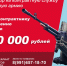 -5 - Сетевое издание Неделя в округе