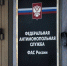 Московское областное УФАС России выявило нарушение при проведении закупки в Можайском городском округе - Regions.Ru