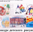 19387 - Сетевое издание Неделя в округе