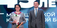 «Супертерапевт» из Мытищ получила престижную подмосковную премию за профессионализм - Regions.Ru