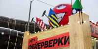 1 - Сетевое издание Неделя в округе