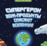 - - Сетевое издание Неделя в округе