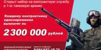 -5 - Сетевое издание Неделя в округе