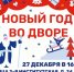 photo_5424706285586212850_y - Сетевое издание Неделя в округе