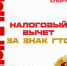 photo_2024-11-05_13- - Сетевое издание Неделя в округе