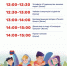 photo_5801914528546535270_w - Сетевое издание Неделя в округе