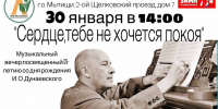 photo_2025-01-29_14-52-59 - Сетевое издание Неделя в округе