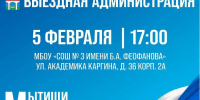 5260350355458353201 - Сетевое издание Неделя в округе