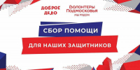 1 - Сетевое издание Неделя в округе