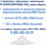 5285304184167591631 - Сетевое издание Неделя в округе