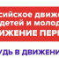 DKhzo0eSEbs - Сетевое издание Неделя в округе