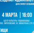 5334931113933665217 - Сетевое издание Неделя в округе