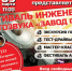 5354979368436361830 - Сетевое издание Неделя в округе