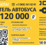 photo_5429123337327604958_y - Сетевое издание Неделя в округе