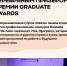 Кейс-чемпионат от компании "Свеза" - Мытищинский филиал МГТУ