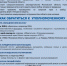 -4-_page-0001 - Сетевое издание Неделя в округе