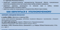 -4-_page-0001 - Сетевое издание Неделя в округе