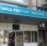-- - Сетевое издание Неделя в округе