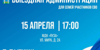 5467523501754806671 - Сетевое издание Неделя в округе