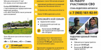 listovka_a4_pechat-1 - Сетевое издание Неделя в округе