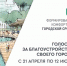 5472022273838936198 - Сетевое издание Неделя в округе