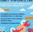 1 - Сетевое издание Неделя в округе