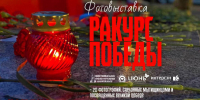 irBYPMq2ie0 - Сетевое издание Неделя в округе