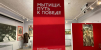 1 - Сетевое издание Неделя в округе