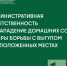 -- - Сетевое издание Неделя в округе