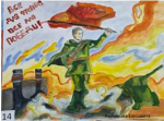 ИТОГИ КОНКУРСА ДЕТСКОГО РИСУНКА, ПОСВЯЩЕННОГО 80-ЛЕТИЮ ПОБЕДЫ В ВЕЛИКОЙ ОТЕЧЕСТВЕННОЙ ВОЙНЕ