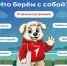 photo_5312462168618300452_y__1_.jpg - Управление образования