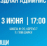 5321090826635441513 - Сетевое издание Неделя в округе