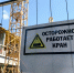 Пешеходные настилы и ограждения установят в Химгородке для безопасности жителей - Regions.Ru