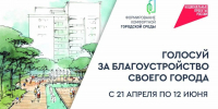 1 - Сетевое издание Неделя в округе
