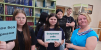 В Мытищах для студентов провели занятие по профилактике терроризма - Regions.Ru