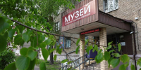 IMG_5878-1 - Сетевое издание Неделя в округе