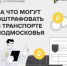 5372801056058241783 - Сетевое издание Неделя в округе
