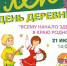 -1 - Сетевое издание Неделя в округе