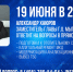232 - Сетевое издание Неделя в округе