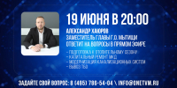 232 - Сетевое издание Неделя в округе
