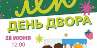 1 - Сетевое издание Неделя в округе