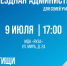 5420337058305667647 - Сетевое издание Неделя в округе