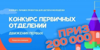8739857e-dc14-4bc3-b180-2767a63f25dc - Сетевое издание Неделя в округе