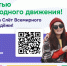 - - Сетевое издание Неделя в округе