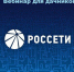 1 - Сетевое издание Неделя в округе